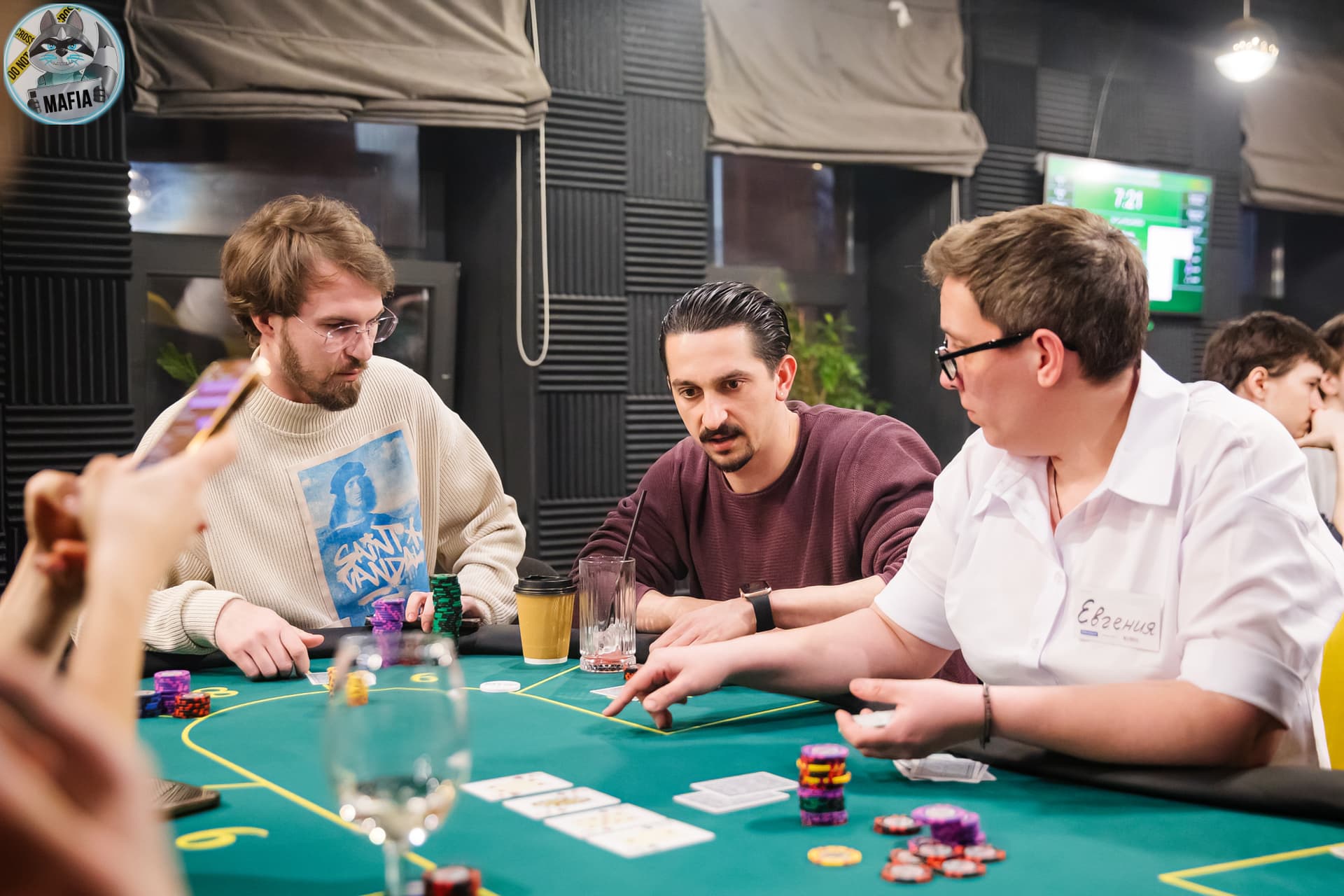 Напряжённый момент